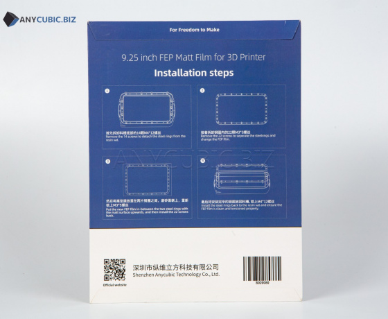 Фото 4 - Тефлонова FEP Матова плівка для Photon M3 Plus 5 шт 260×175 mm